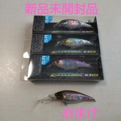 GAN CRAFT ガンクラフト アイルトン SR　吉田撃　平岩孝典　③のサムネイル