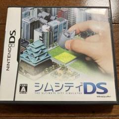 シムシティDS (ニンテンドーDS)