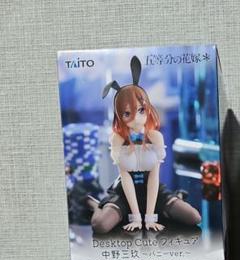 VF6236 未開封 Desktop Cute 中野三玖 バニー 6個セット VF6236 未開封 Desktop Cute 中野三玖 バニー 6個セット - メルカリ