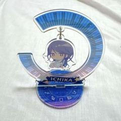 星乃一歌　ゆらゆらアクリルスタンド 駿河屋 -<中古>星乃一歌 ゆらゆらアクリルスタンド