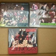 SnowMan シリアス SERIOUS 3形態セット