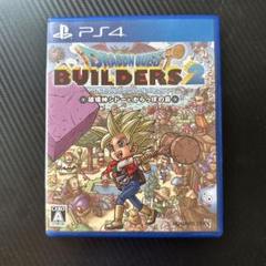 ドラゴンクエストビルダーズ2 PS4のサムネイル