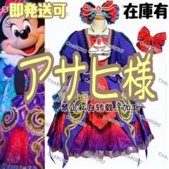 2025年最新】FRENZY 衣装の人気アイテム - メルカリ