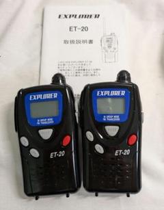12／11まで値下げ)EXPLORER ET-20X 4台セット 海外最新 12／11まで値下げ)EXPLORER ET-20X 4台セット
