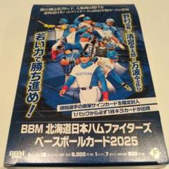 ファイターズマガジン　他 Amazon.co.jp: 北海道日本ハムファイターズ - 雑誌: 本
