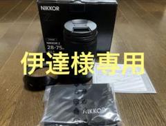 2025年最新】Nikon Z 28-75の人気アイテム - メルカリ