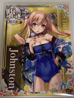 艦これアーケード ジョンストン 改中破 水着 雷↑運↑ 艦これアーケード ジョンストン改 中破 水着モード