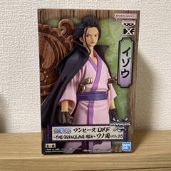 2025年最新】イゾウ フィギュアの人気アイテム - メルカリ
