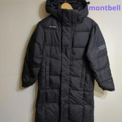 美品　montbell　ロングダウンコート　キッズ　140cm