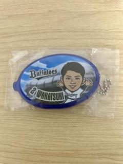 オリックス　若月健矢　ラバーコインケース