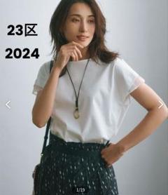 23区☆スムースコンビジャージー フレンチスリーブ カットソー
