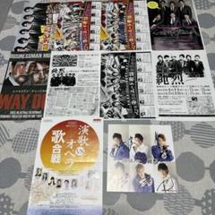 直筆サイン入り【レア】純烈　後上翔太　キャンバスフォト　特大　BIG 直筆サイン入り【レア】純烈 後上翔太 キャンバスフォト 特大