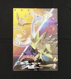 ポケモンカードインフォメーションパック その2、その3、その4 ポケモンカードインフォメーションパック その2、その3、その4