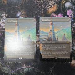 MTG ウルザの塔 ボーダーレス版 英語 ２枚セット MTG ウルザの塔 ボーダーレス版 英語 2枚セット - メルカリ