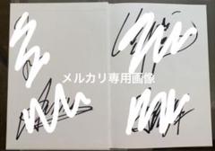 【激レア‼︎】イエローモンキー　直筆　サイン　 吉井和哉氏のサインがイカです‼︎ Amazon.co.jp: 限定 直筆サイン 吉井和哉 MITCH IKEDA イエロー