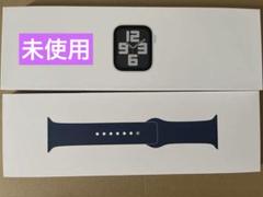 Apple Watch SE (第 2 世代) 40mm