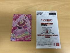 【まとめ売り】推しの子　購入特典　非売品　　63点 小牧店】推しの子・全巻購入特典 全巻収納BOX (推しの子非売品