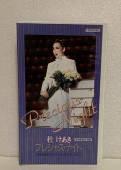 2025年最新】宝塚 忠臣蔵 DVDの人気アイテム - メルカリ