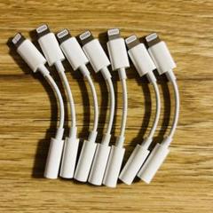 Apple純正 Lightning to 3.5mmオーディオアダプター