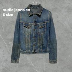 新品 チュニジア製 NUDIE JEANS デニムジャケット S 加工 新品 チュニジア製 NUDIE JEANS デニムジャケット S 加工