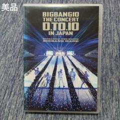 2025年最新】bigbang ライブdvdの人気アイテム - メルカリ