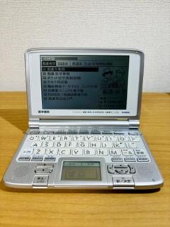 2025年最新】IS－N3000の人気アイテム - メルカリ