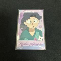 忍たま乱太郎 綾部喜八郎 スナップマイド - メルカリ