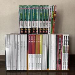 【新品・未使用】LEC 公務員試験 2022-2023 教材 新品・未使用】LEC 公務員試験 2022-2023 教材