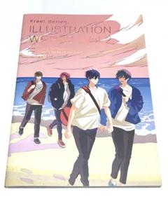 Free!Series イラストレーションワークス Free! Series Illustration works vol.2【在庫品】 | アイテム