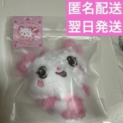2025年最新】nct wish サクヤ ぬいぐるみの人気アイテム - メルカリ
