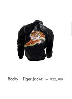 Rocky II Tiger Jacket ロッキー公式タイガーブルゾン