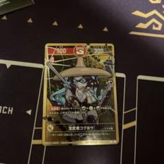 開運コロシアム　プロモ　未開封BOX Amazon.co.jp: バンダイ (BANDAI) 開運コロシアム ブースター
