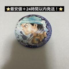 ハンターハンター ジン アクリルスタンド 缶バッジ 箔押しカードなど 2025年最新】HUNTER×HUNTERジン缶バッジの人気アイテム - メルカリ