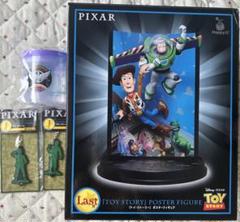 2025年最新】PIXAR happyくじ ラストワンの人気アイテム - メルカリ