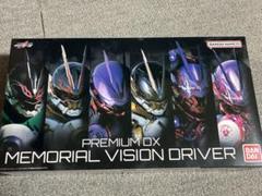 プレミアムDX メモリアルヴィジョンドライバー
