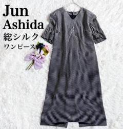 希少⭕️ジュンアシダTAE ASHIDA ヒョウ柄ロングワンピース高級上品