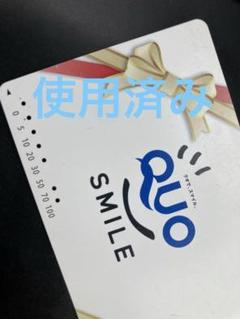 篠崎愛 QUOカード 使用済み - メルカリ