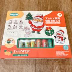 カラリノ アート×知育おもちゃ おえかきセット (クリスマスセット)