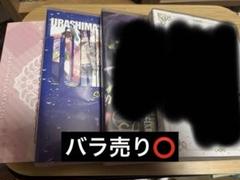 2025年最新】浦島坂田船 dvd たまアリの人気アイテム - メルカリ