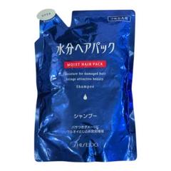 廃盤品 ❤️資生堂❤️水分ヘアパック シャンプー＆リンス♥新品未使用♥450ml 価格.com - 『パッケージ』資生堂 水分ヘアパック シャンプー
