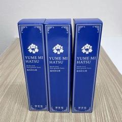 【新品未使用】夢美髪 YUME MI HATSU 医薬部外品　5本セットプラスα 2025年最新】夢美髪の人気アイテム - メルカリ