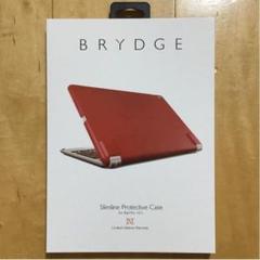 BRYDGEキーボード専用iPad Pro 10.5インチ用耐衝撃ハードケース