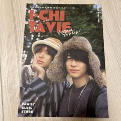 Hey!Say!JUMP  ポスター 2025年最新】Yahoo!オークション -hey!say!jumpポスター(Hey