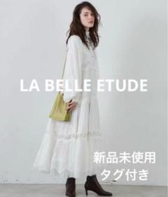 LABELLEETUDE モチーフレースギャザーボリュームチョーカーワンピース LA BELLE ETUDE（ラベルエチュード）の「モチーフレースギャザー