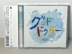 Amazon.co.jp: 韓国ドラマ グッドドクター OST オリジナル