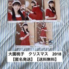 【匿名配送可能】生写真 コンプリート 匿名発送】【送料無料】乃木坂46 生写真 - メルカリ