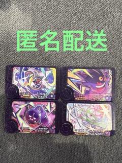 ポケモン　カードダス　ぜんこくずかん　ゲンガー ポケモンカードダス ゲンガー - メルカリ