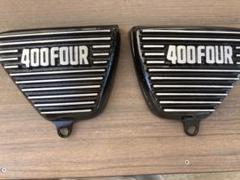 CB400FOUR CB400F アルフィン サイドカバー 左右 セット imgrc0077192594.jpg