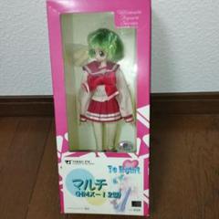 To Heart マルチ ドール 人形 トゥーハート ボークス メイドロボ　珍品 To Heart マルチ ドール 人形 トゥーハート ボークス メイドロボ