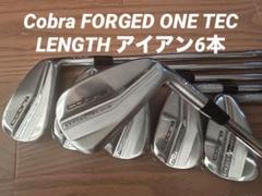 Cobra FORGED ONE TEC LENGTH アイアン6本